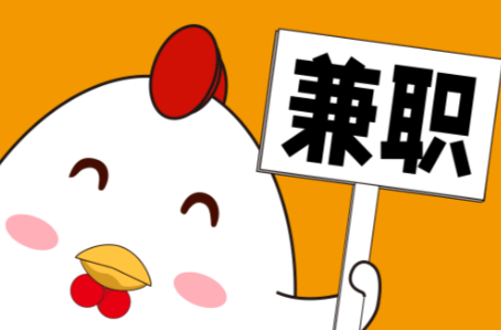 松滋宝妈居家带娃线上兼职赚钱项目有哪些推荐 第1张 松滋宝妈居家带娃线上兼职赚钱项目有哪些推荐 第1张